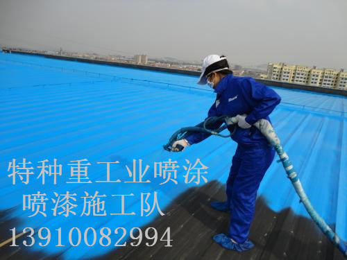 永州除锈喷漆 & 设备厂房翻新